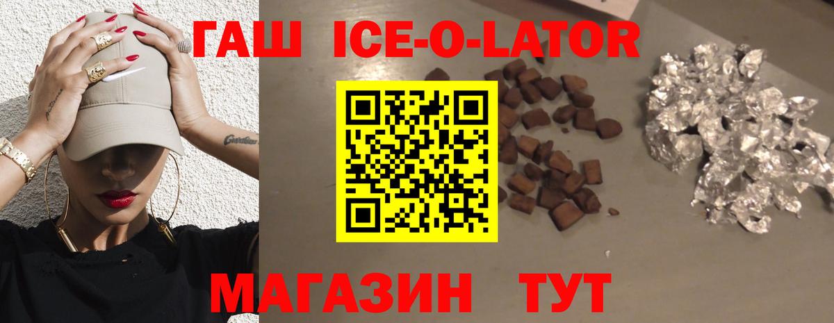 ГАШ Cannabis  ГАШ  Назарово  ГАШ гарик  Вход с VPN 