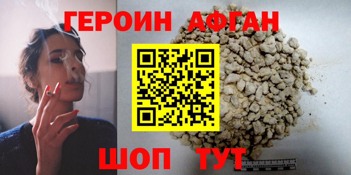 Бошки Шишки Назарово