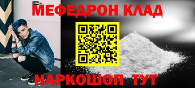 альфа пвп Чапаевск