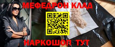 альфа пвп Чапаевск
