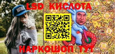 марихуана Чебаркуль