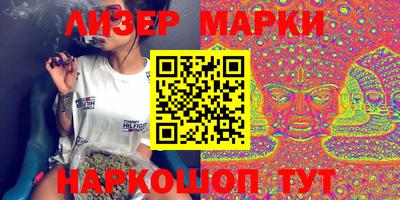 марихуана Чебаркуль