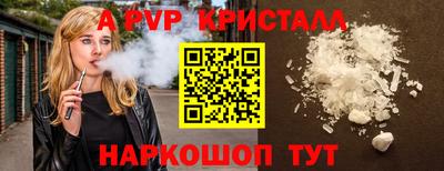 соль курить ск Чебоксары