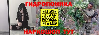 марихуана Чебаркуль