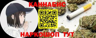 марихуана Чебаркуль