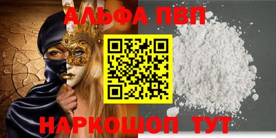 марихуана Чебаркуль