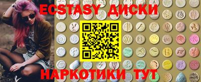 амфетамин Уссурийск