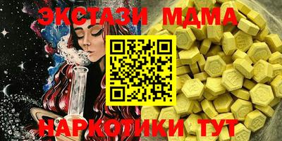 соль курить ск Чебоксары