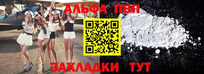 марихуана Чебаркуль
