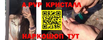 соль курить ск Чебоксары