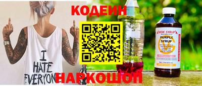 альфа пвп Чапаевск