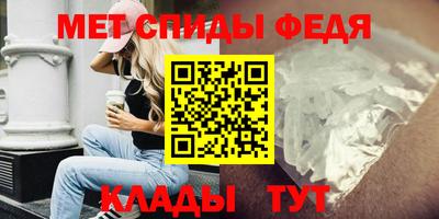 марихуана Чебаркуль