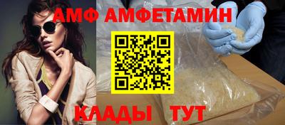 альфа пвп Чапаевск