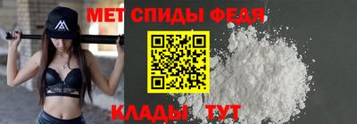 альфа пвп Чапаевск