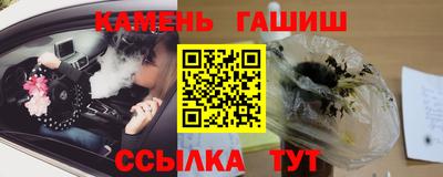 альфа пвп Чапаевск