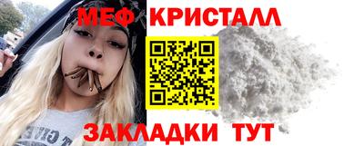 амфетамин Уссурийск
