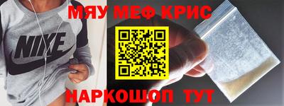 амфетамин Уссурийск