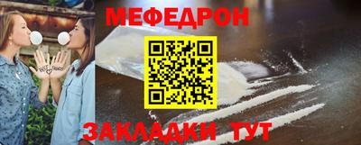 альфа пвп Чапаевск