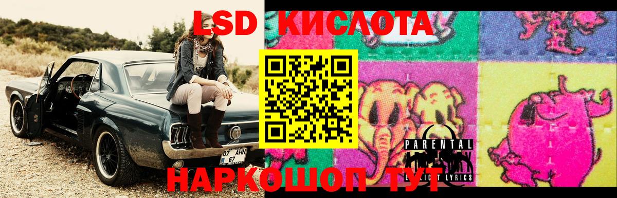 Лсд 25 экстази ecstasy  Вход с VPN  Назарово 