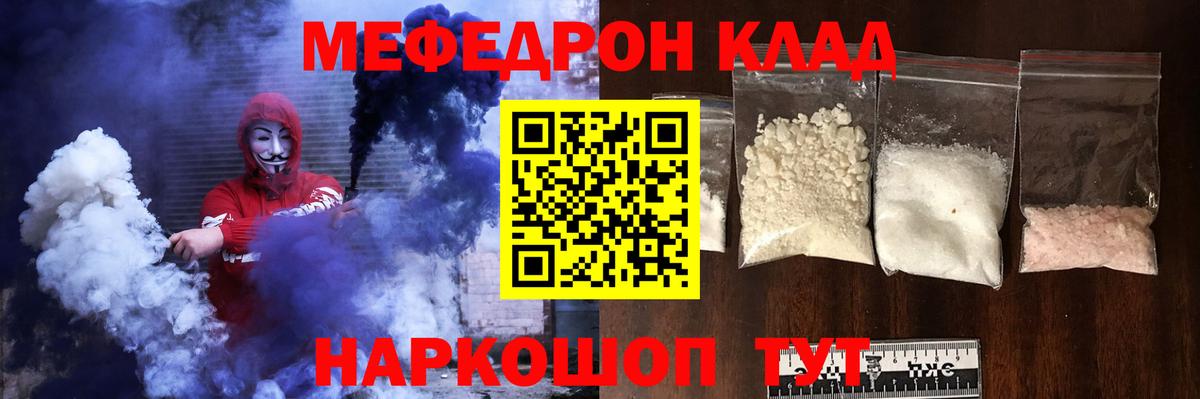 Лсд 25  COCAIN  Назарово  ТГК  ГАШИШ  Меф МЯУ МЯУ кристаллы  Вход с VPN 
