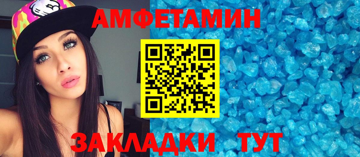 МЕТАМФЕТАМИН винт  Вход с VPN  МЕТАМФЕТАМИН винт  Метамфетамин  Назарово 