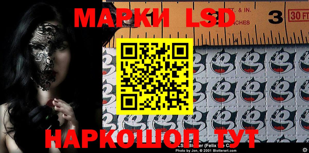 продажа наркотиков  Марки NBOMe 1,5мг  Вход с VPN  Назарово 