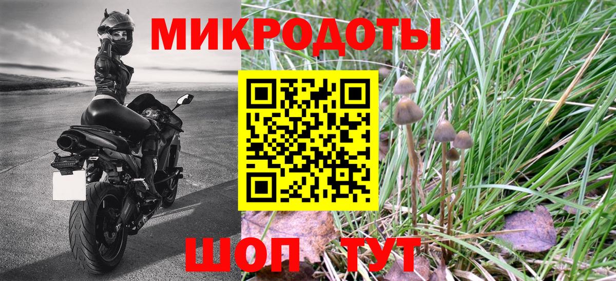 Назарово  Галлюциногенные грибы мухоморы  Вход с VPN 