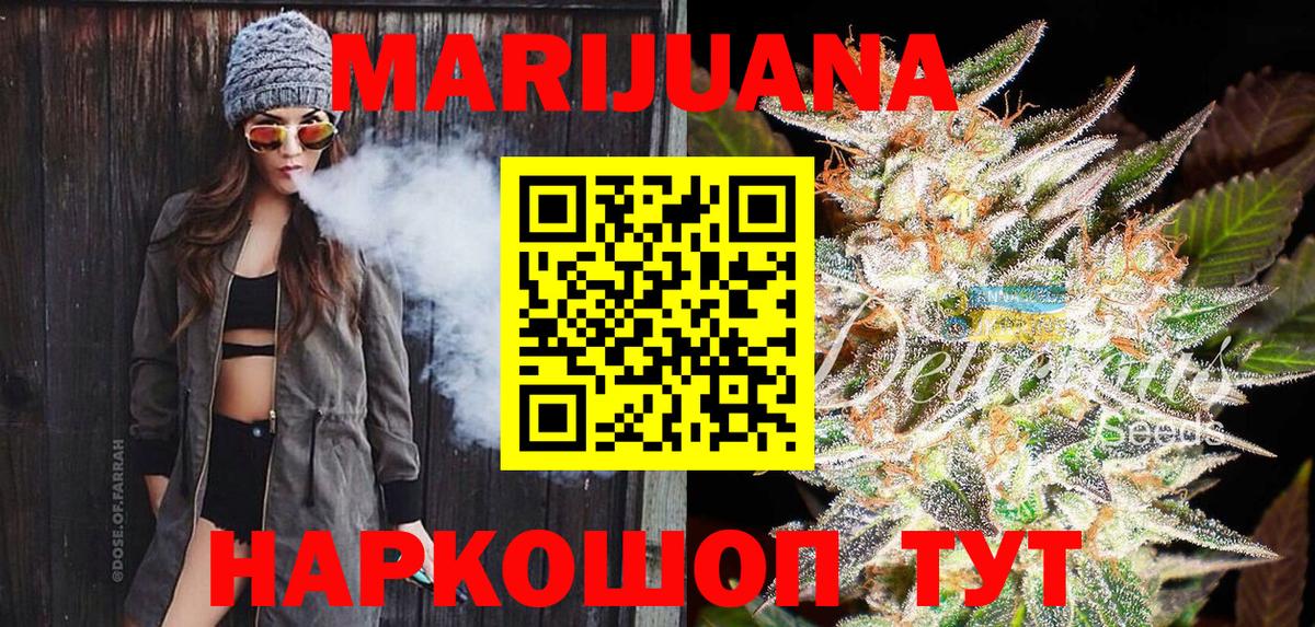 Конопля конопля  Конопля планчик  Назарово  Вход с VPN 